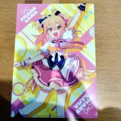 Item thumbnail for item c62501f3-76f3-48c3-a4bb-d17d1fc9c6bf