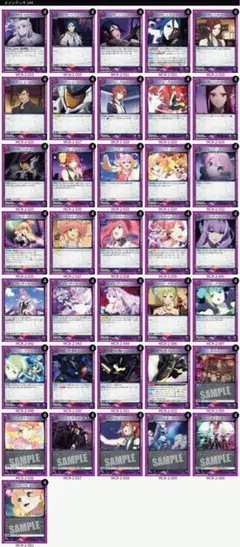 ユニアリ　マクロス ワルキューレ R以下　4コンデッキ パーツ付き　vol.2 ユニアリ マクロス ワルキューレ R以下 4コン vol.2 - メルカリ