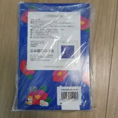 猫 キャラクターグッズ