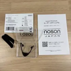 2026年最新】noson premiumの人気アイテム - メルカリ