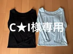 ユニクロ　ヒートテック　胸パット付 黒と水色二枚セット