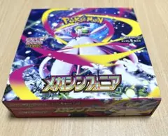 み*ん様 ポケモンカードゲーム メガシンフォニア　1BOX