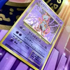 ミューツー 旧裏 lv.53 1枚 状態A-】ミュウツーLv.53［旧裏］P - BIGトレカ