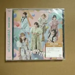 FRUITSZIPPER はちゃめちゃわちゃライフ！ / JAM CD 通常版