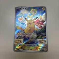 ピカチュウ：パッケージ版『ポケットモンスター スカーレット』『ポケットモンスタ…