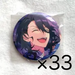 イベコレ缶バッジ 2023 AUTUMN Casual 朔間零 ×33