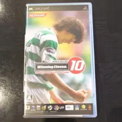 ワールドサッカー ウイニングイレブン 10 ユビキタス エヴォリューション