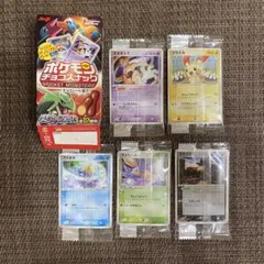 ポケモンカード プロモ 未開封まとめ売り