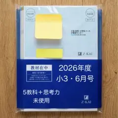 2026年最新】エブリスタディの人気アイテム - メルカリ