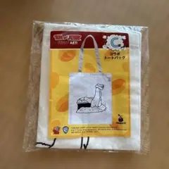 トムとジェリー トートバッグ　ニシクボサユリ　コラボ