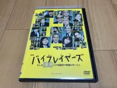 BBA☆プロフ必ずお読みください！様 リクエスト 4点 まとめ商品