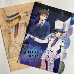 名探偵コナン　クリアファイル　２枚　江戸川コナン　怪盗キッド　工藤新一
