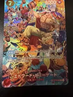 2026年最新】エドワードニューゲート カードの人気アイテム - メルカリ