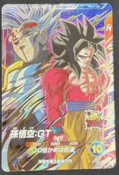 ドラゴンボールスーパーダイバーズ 孫悟空:GT SDV9 SEC - メルカリ