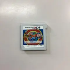 【起動確認済み】妖怪ウォッチ2 真打 ニンテンドー3DS ソフト ※データあり