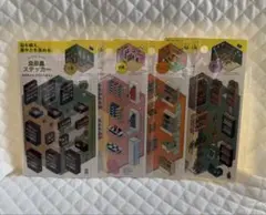 【新品未開封】立体風ステッカー レイアウト 4種セット セリア シール