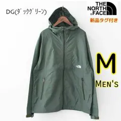 26春夏 ノースフェイス TNFビーフリージャケット UVカットパーカー M