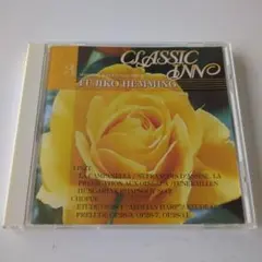 フジ子・ヘミング リスト・ショパン名演集　CD