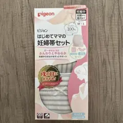 Pigeon 妊婦帯セット M-L