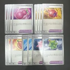 ポケカ　ウタンのみ ハバンのみ オッカのみ イトケのみ ナモのみ　リリバのみ