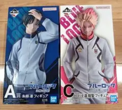 一番くじ ブルーロック 決戦の覚悟 A賞 糸師 凛 C賞 士道 龍聖 2点セット