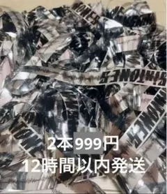 SixTONES 落下物　銀テ SixTONES YOUNG OLD 金テ 2本 銀テ 落下物 ストーンズ｜Yahoo