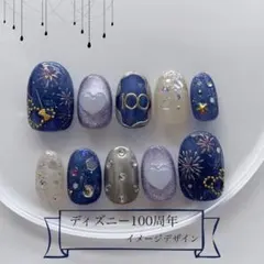 ディズニー100周年イメージデザイン・ディズニーネイル