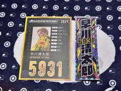 伊勢崎オート 早川清太郎 トレーディングカード・千社札セット