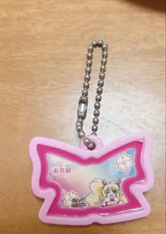 フレッシュプリキュア　おなまえ　キーホルダー