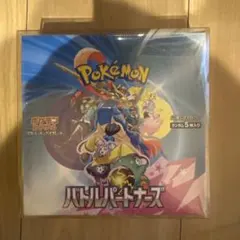 バトルパートナーズシュリンク付き1box