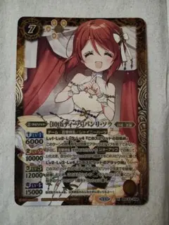 ヴァイスシュヴァルツ 溶けてなくなる前に IRyS PR - メルカリ