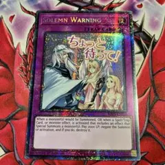 EU版 スターライトロード シークレット 遊戯王 海外 英語 米 - メルカリ