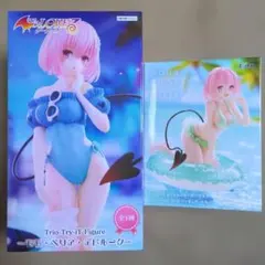 To LOVEる とらぶる ダークネス モモ・ベリア・デビルーク 2種セット