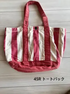 toko toko様 リクエスト 2点 まとめ商品