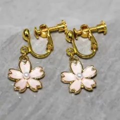 桜の花　モチーフ　ゴールドのイヤリング　ハンドメイド