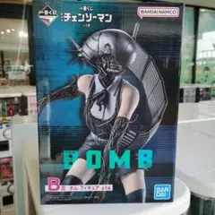一番くじ 劇場版『チェンソーマン レゼ篇』B賞 ボム フィギュア