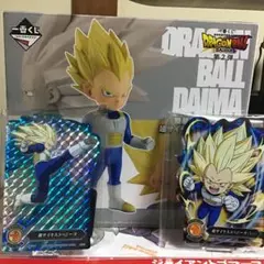 ドラゴンボールダイマ　一番くじC賞　超サイヤ人ベジータフィギュア