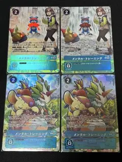 2025年最新】デジモン トレーニングの人気アイテム - メルカリ