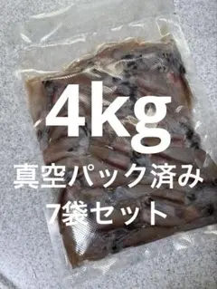 シーファルコン まんま活イカ 120g アワビスペシャル - メルカリ