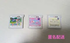 Nintendo3DS ニンテンドー3DS ソフト 3本セット