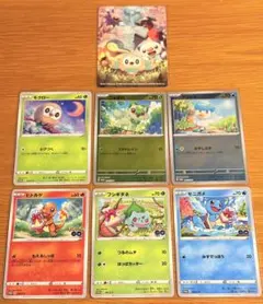 極美品 ポケモンカード プロモ 6枚セット まとめ売り