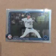 2026年最新】元山飛優の人気アイテム - メルカリ