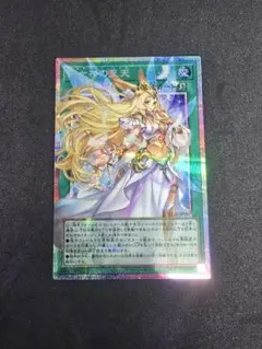 遊戯王【月女神の至天】オーバーフレームプリズマ◆メルカリ便発送◆ 遊戯王【月女神の至天】オーバーフレームプリズマ◇メルカリ便発送
