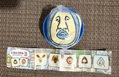 こびとづかんスクエアポーチ3 アメボウシ