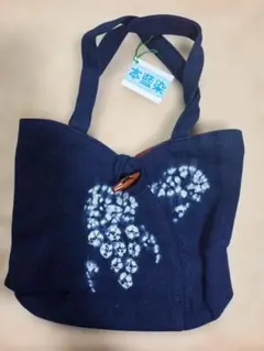 未使用・タグ付】本藍染 絞り染め ミニトートバッグ 愛知県絞工業組合 和装 和柄