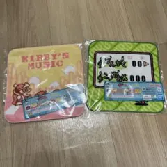 カービィ 一番くじ　タオル 2枚セット