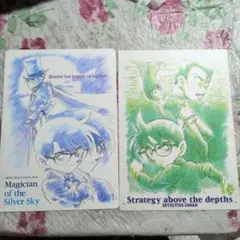 名探偵コナン　銀翼の奇術師　水平線上の陰謀 下敷き