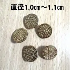 ゴールドボタン5個