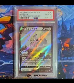 Item thumbnail for item 63610b25-1bea-4d18-8c79-fba0cf394530