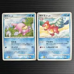 【1ED】ヤドン ヤドラ 進化セット DP4 月光の追跡 ポケモンカードのサムネイル